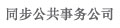 CHINESE TRANSLATION